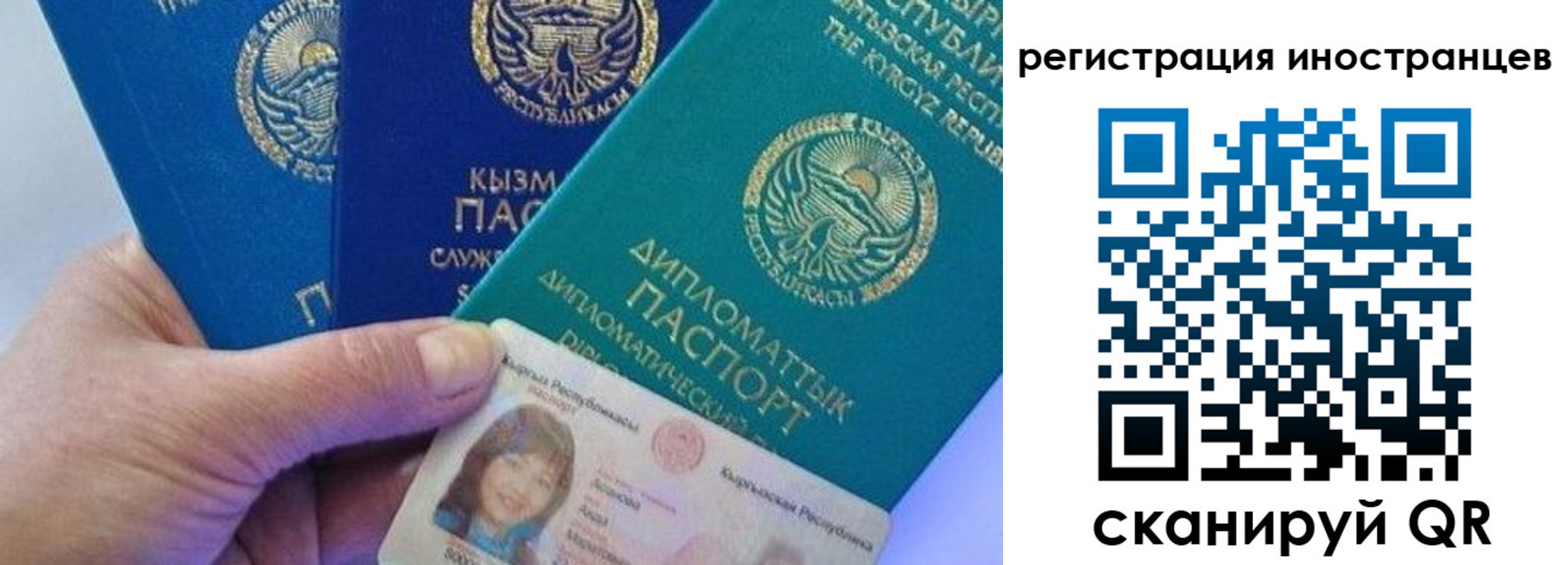 прописка в Верхней Пышме