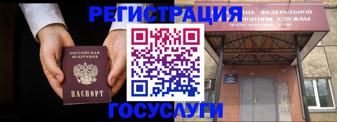 прописка штамп в Верхней Пышме