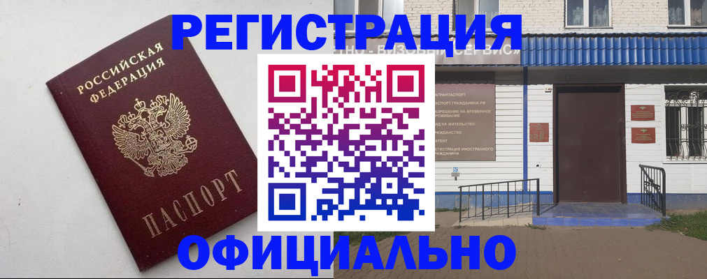 регистрация для школы в Верхней Пышме