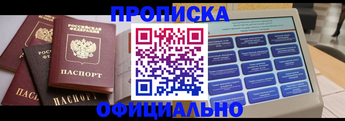 найти адрес прописки в Верхней Пышме